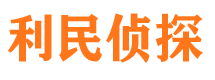 云岩市婚姻调查